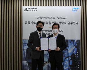SAP 코리아, 메가존클라우드와 공공 클라우드 ERP 업무협약 체결